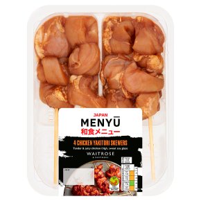 Japan Menyū Chicken Yakitori Skewers - 4s