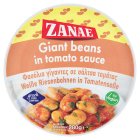 The Greek Kitchen Gigantes, Baked Giant Beans in a Tomato Sauce