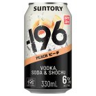 -196 Lemon Shochu, Vodka & Soda Can