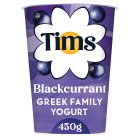 Tims Dairy Raspberry Greek Style Yogurt