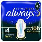 Always Ultra Sanitary Towels Secure Night With Wings 8 Pads