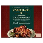 Gymkhana Tandoori Spatchcock