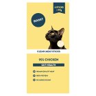 Boost Cat Chicken Meat Sticks Treat